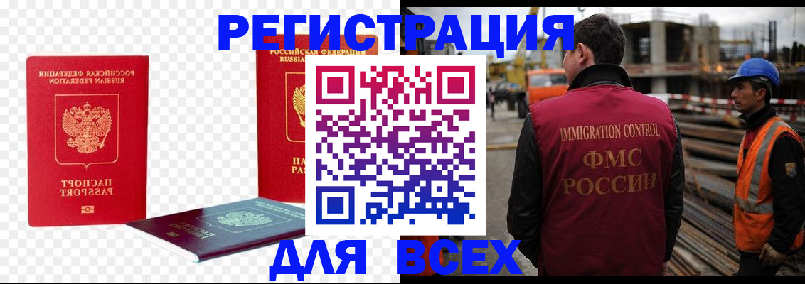 форма 3 в Тобольске